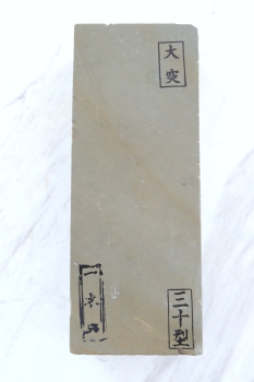 Awasedo Ohzuku Naturschleifstein aus Kyoto, Körnung mehr als 12000 - OZ86